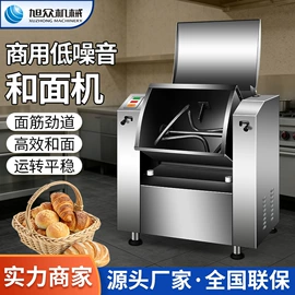 肉品加工设备;米面机械;冷冻食品加工