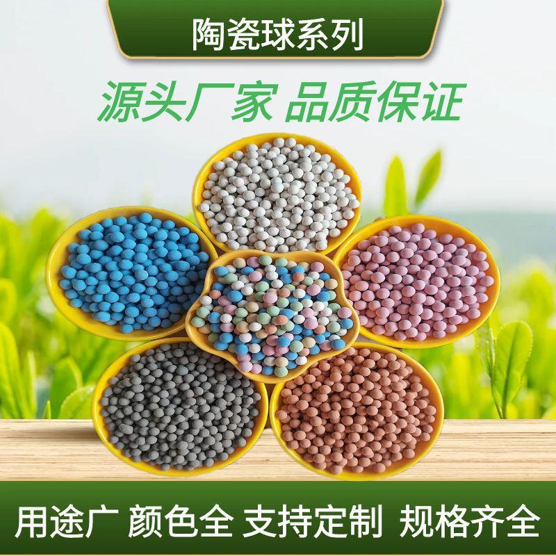 麦饭石球陶瓷球汽车坐垫床垫填充规格全远红外小米球热敷工厂现货