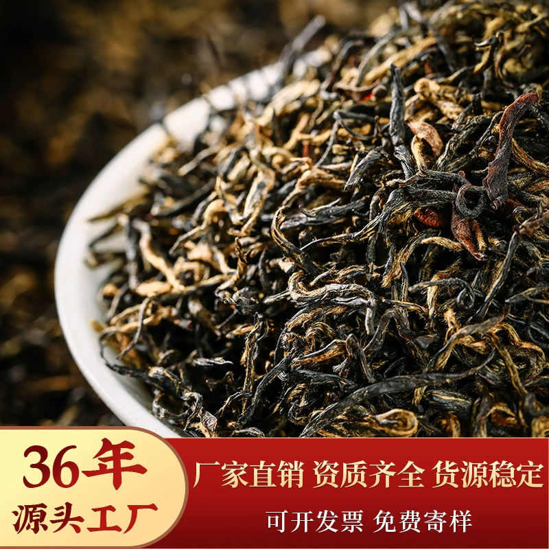 Черный чай Кимун 2025 года, премиум-чай весеннего сбора, с насыщенным ароматом, в жестяной подарочной упаковке, оптом, 500 г, для подарков.