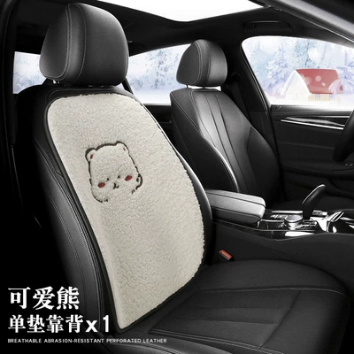 Cushion Single-piece Winter Short Plush – Wool pad - fb-162-2-backrest-cushions-cute-bear