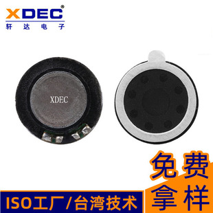 13mm΢����������P�c�x�P����v��Ʒ�|8�W0.5W����܎�_�P��