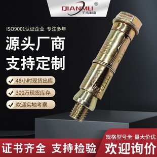 ���ͱڻ���Û��˨ ����\���������^˨ ���B�������d������Û�ݽz