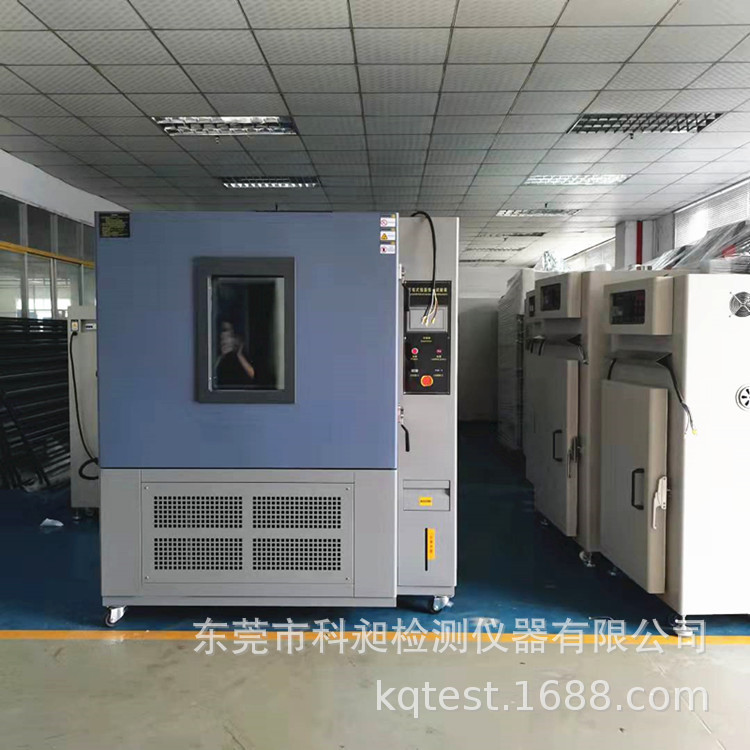 恒温恒湿高低温箱 可程式恒温恒湿箱 快速温变试验箱 操作简单