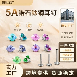 耳环;耳钉;耳夹