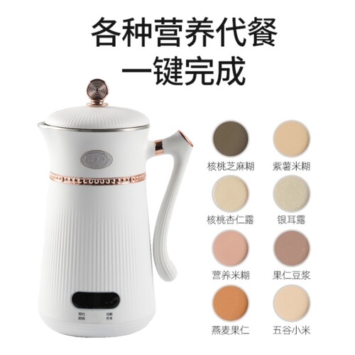 110V220V mini soymilk machine without soaking beans portable automatic cleaning soymilk machine household low noise wall breaking machine wholesale