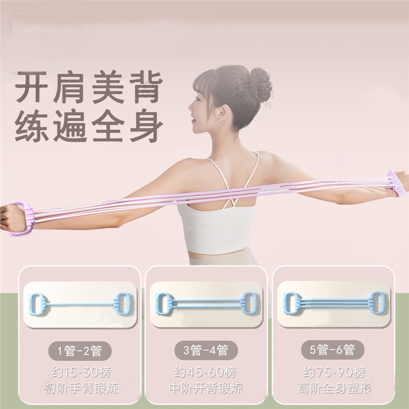 ポンド数8字のラリーを調節できます。|undefined