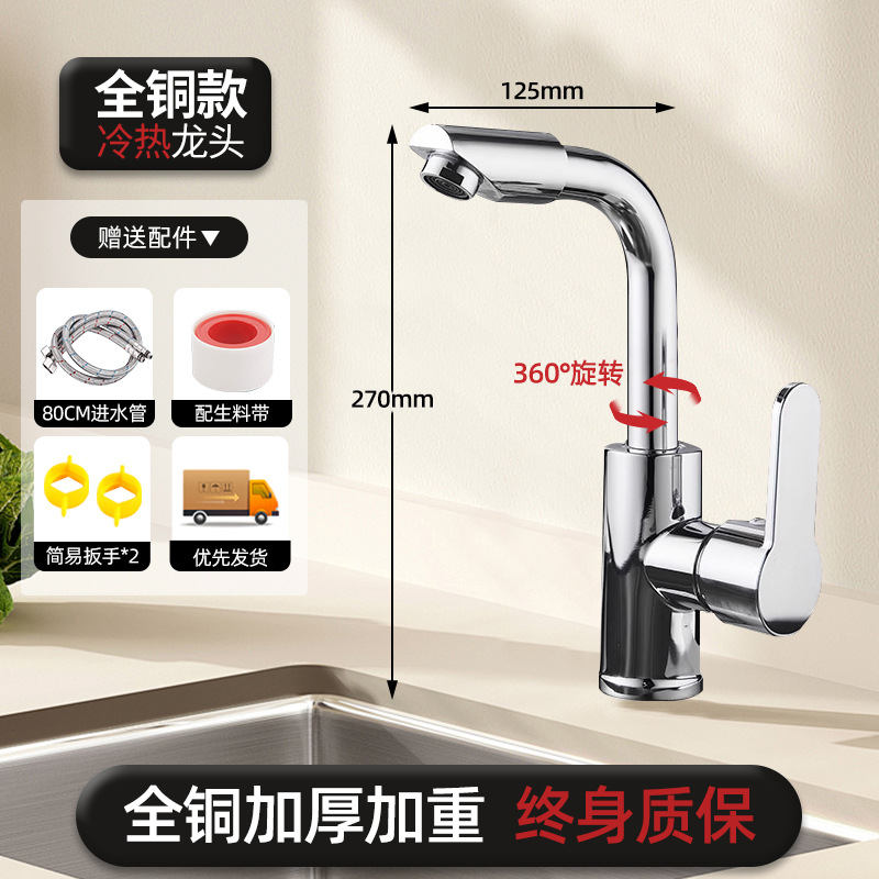 Acero inoxidable cocina grifo de agua caliente y fría estilo de agua a prueba de salpicaduras 2 en 1 lavabo de verduras lavabo frío único lavabo de platos