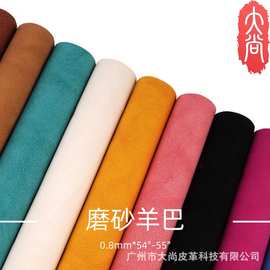 DN064现货环保PU人造革磨砂羊巴纹人造皮革箱包手袋沙发面料批发