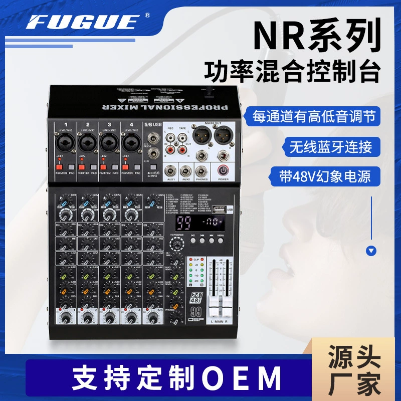 Профессиональный 4-канальный, 10-канальный, 6-канальный, 8-канальный микшер для сцены и выступлений, с реверберацией и Bluetooth, для трансграничной торговли