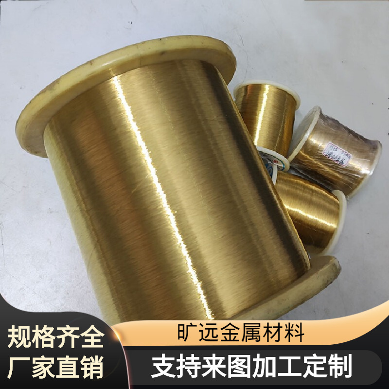 旷远金属铍铜NGK带材特硬 黄铜箔 磷铜箔 C5191磷铜带 铜合金铜材