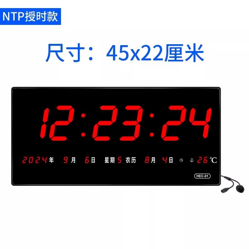 Hechuang LED 電子時計 NTP サーバー タイミング永久カレンダー POE 電源病院学校ネットワーク時計 HEC01|undefined