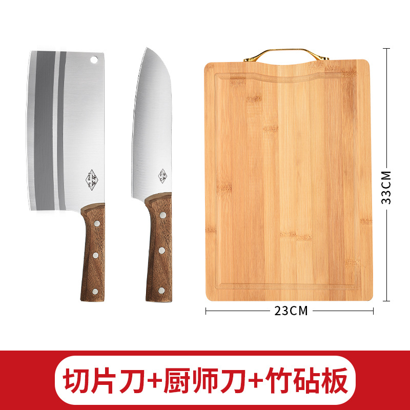 샤프조합(슬라이스칼+셰프칼)+대나무도마-60 ° 위 -20.5cm-125mm