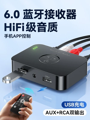 6.0 Bluetooth Receiver Modified Old Audio Amplifier Speaker Dedicated U Disk Driver-Free Adapter Module Stereo