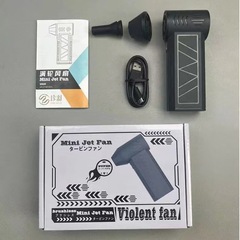 クロスボーダー 7400 暴力的なターボファン高速ブラシレスミニポータブルファン屋外ハンドヘルドワイヤレス送風機