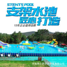 大型户外支架游泳池玩具闯关滑梯儿童充气泳池水上乐园设备厂家