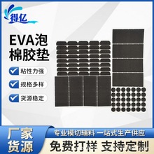 �A��EVA���ޜp���|�W�������_�|��ճEVA�����z�|���� ��������|