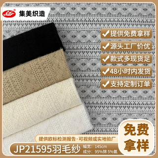来图来样定制蕾丝面料免费打色轻定制蕾丝面料加珠片裙子蕾丝布料