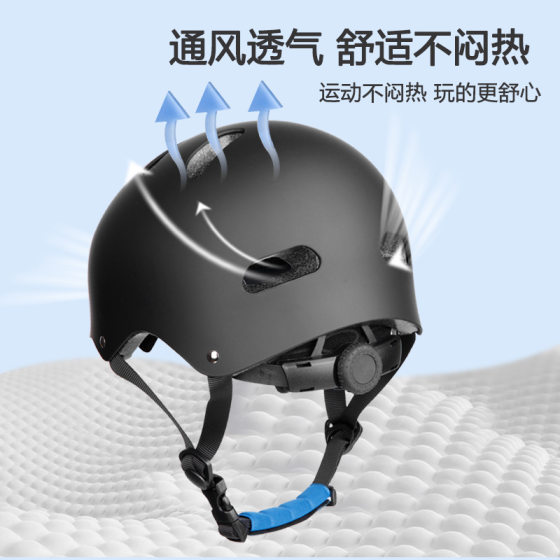 New children's helmet balance car roller skating skateboard helmet outdoor sports riding helmet square hole plum helmet