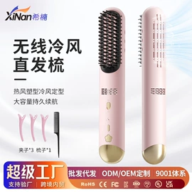 卷发/直发器;冲牙器;其他按摩器材