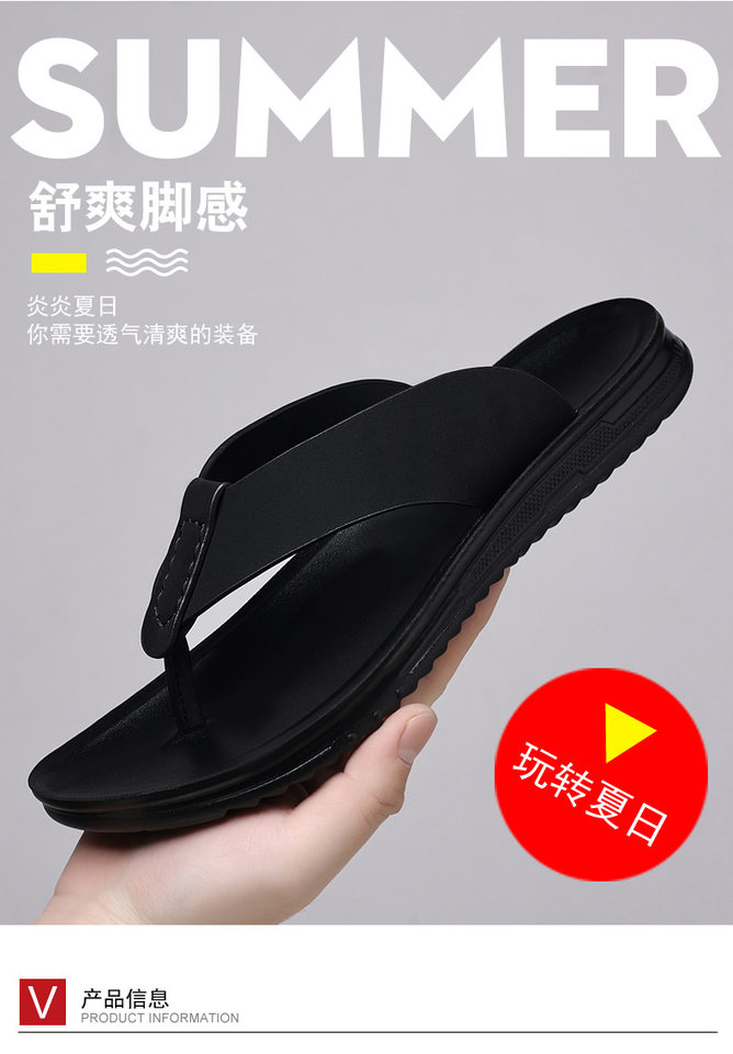 Dép xỏ ngón nam chống trượt, dép kẹp ngón đi biển và đi chơi hằng ngày — CS9806 màu nâu, CS9806 màu đen chi tiết 5