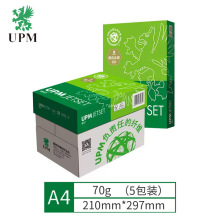 UPM绿佳印 70g A4 复印纸 500张/包 5包/箱 (2500张)