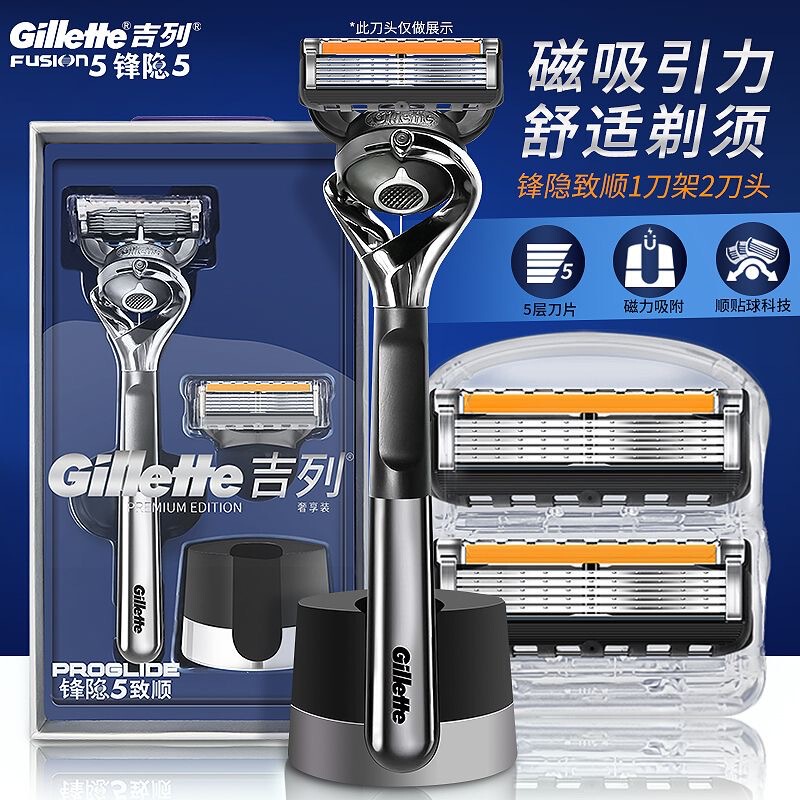 Gillette Gravity Box Fusion Proglide Razor, Compatible with Gillette Fusion5 Razor Handle, New Gravity Box Fusion Proglide 5 Razor Heads