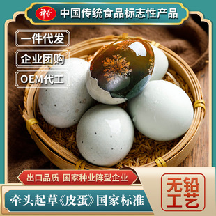 ���ɻ�Ƥ��20ö�o�U��ˇ�����ɻ�����������S��ֱ��