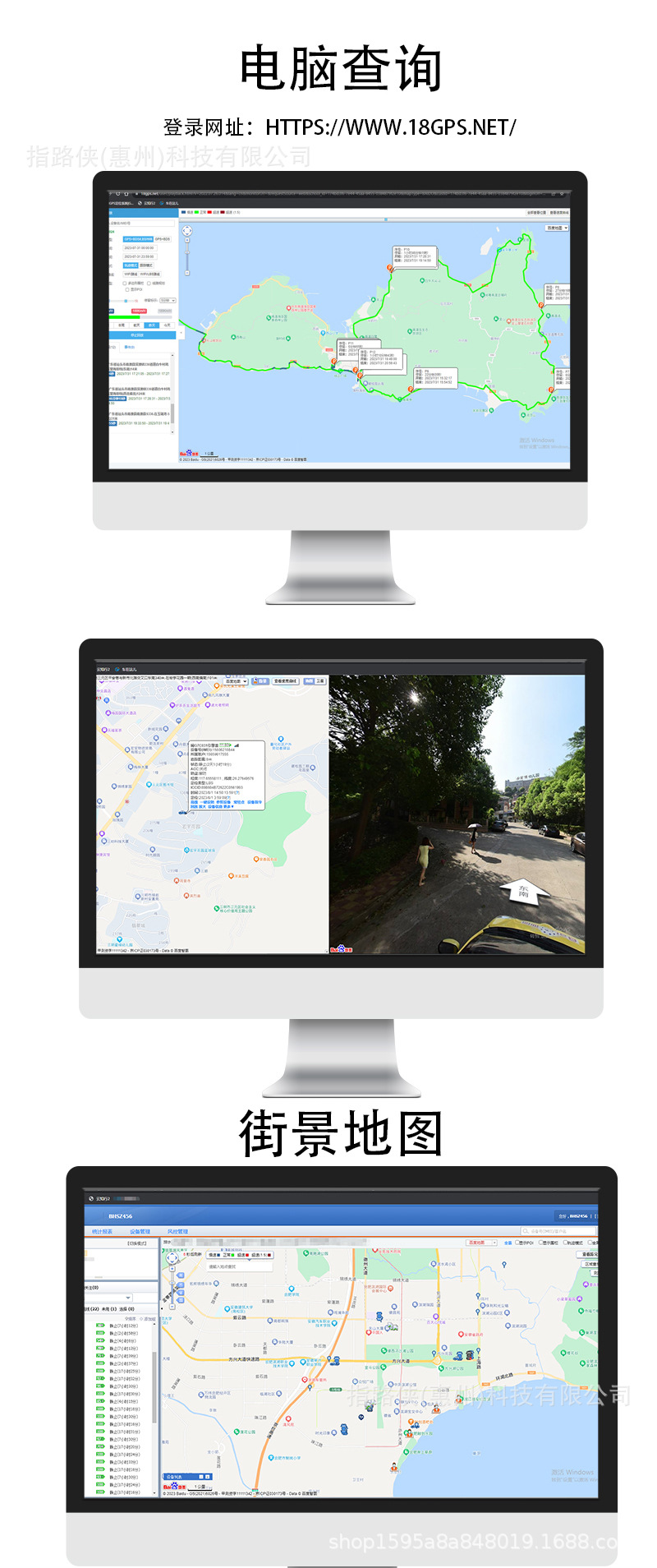 Car and Truck Locator Rental Gps Wiring Car Tracking Anti-Theft Booking Motorcycle Heat Shrink Tube 9-90V