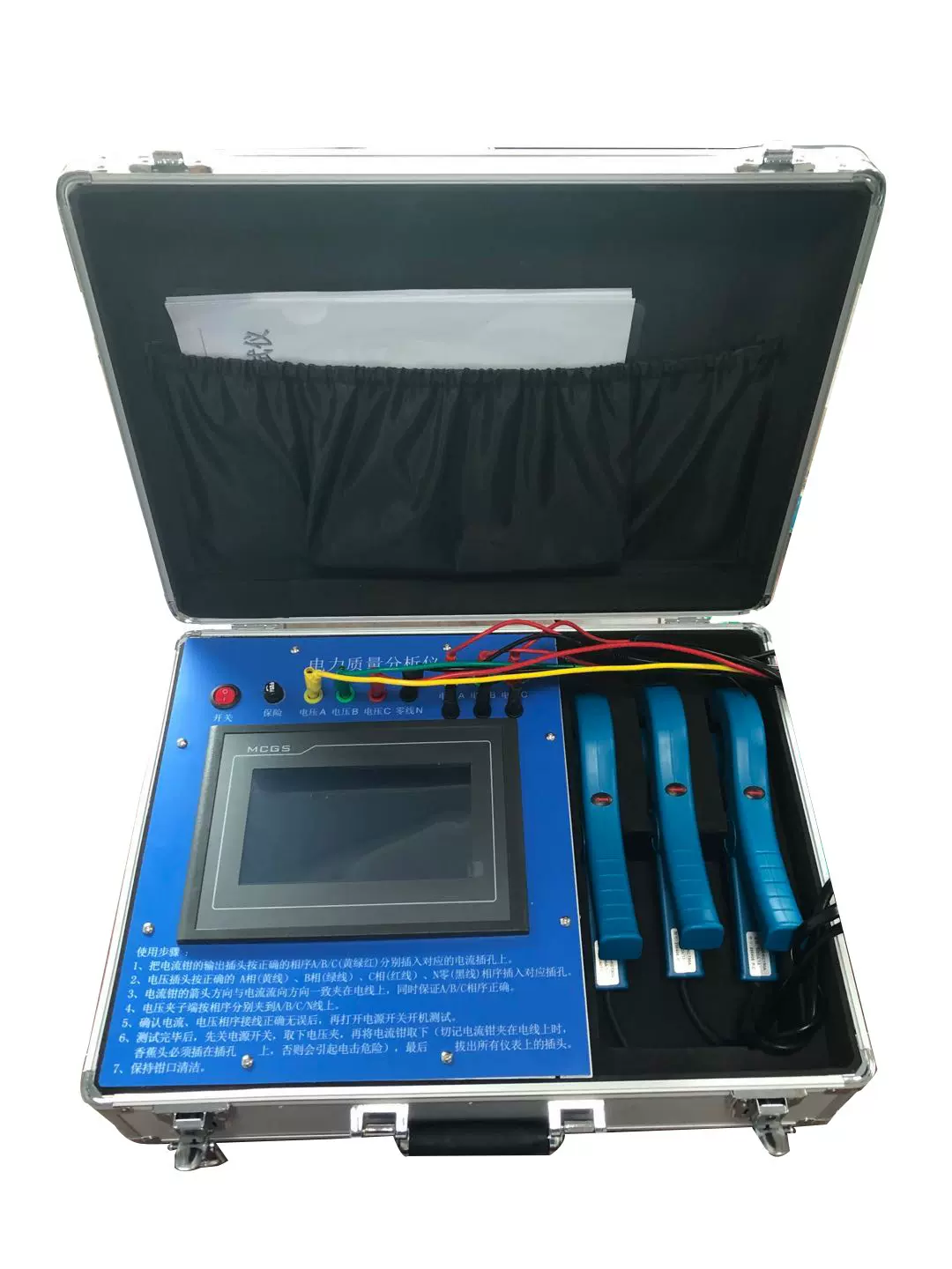 节电器测试箱测试仪三相工业测试仪谐波测试仪工业用电数据测试