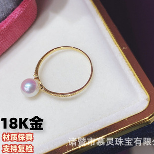 18K Gold Ring with Zircon Inlay, Versatile Style, Sweet and Fresh Picture, 5-6mm Accessories, Beads Not Included