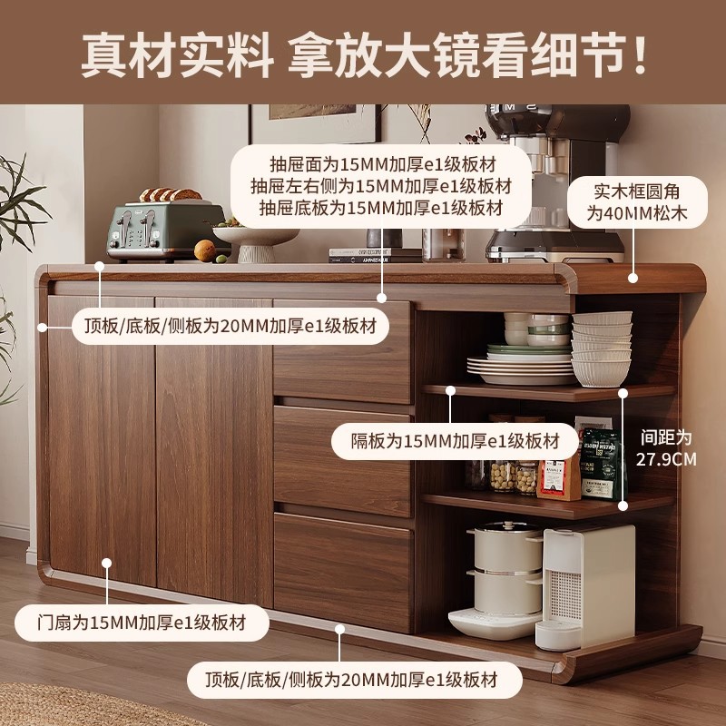 Gabinete lateral contra la pared Gabinete de almacenamiento integrado Gabinete de madera maciza Gabinete de almacenamiento Gabinete de té para el hogar Gabinete de almacenamiento para la sala de estar Gabinete bajo