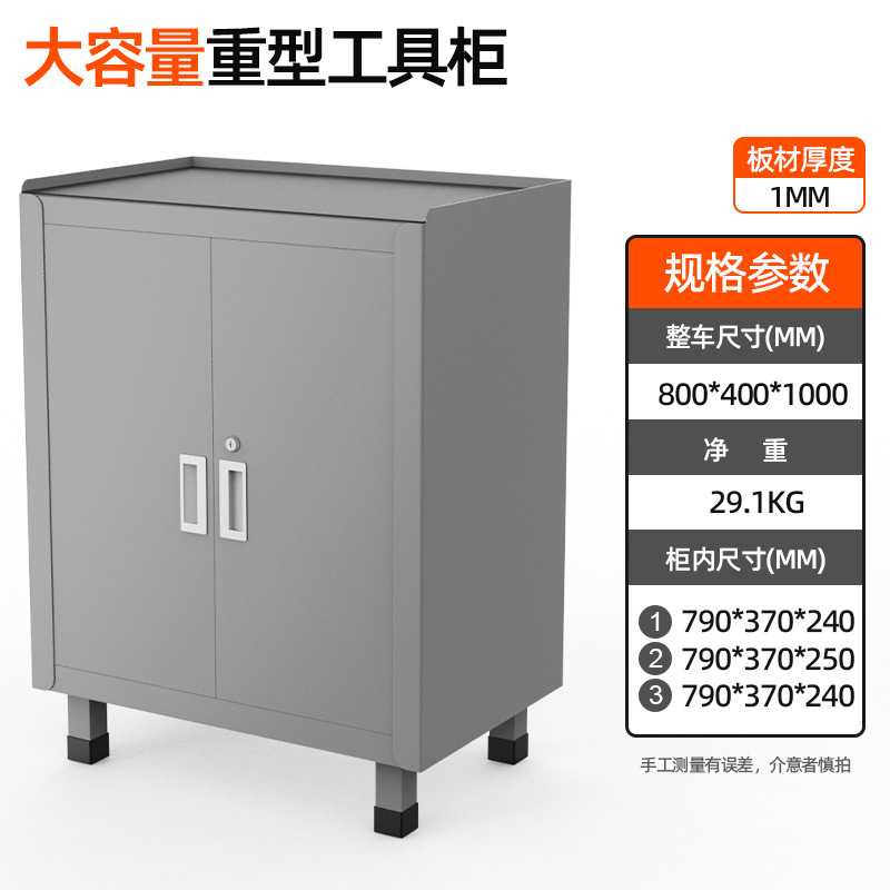 メーカーは卸売りの引き出し式の鉄のツールのカートの部品の現場の重い材料を供給して物の工具の箱を収納します。|undefined