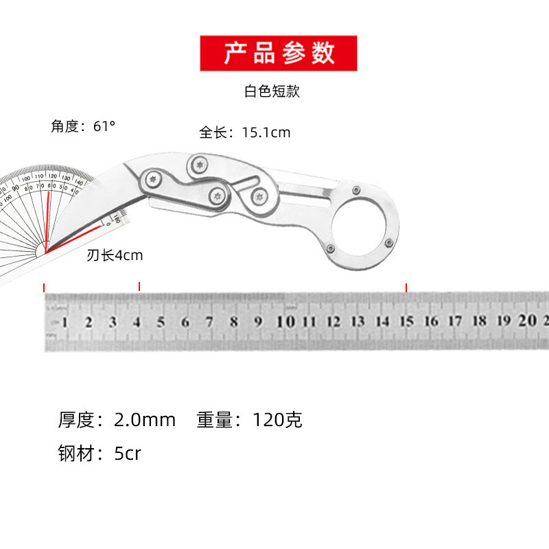 은 낫 [짧은 스타일]