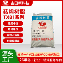 0TX81ϩ֬ϵT100߸ ᷀Ժ zճzԭ