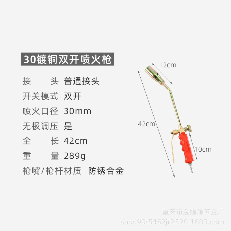 유형 30 이중 개방 (2 m 파이프 + 전체 액세서리 세트)