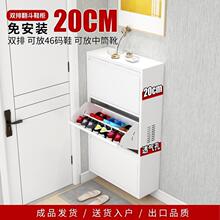 ���� 20cm ����Ь�� С�����T��խ��ʡ���g���P�� ���ð�ɫ�ռ{��