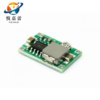 DC, airplane model, power supply, module