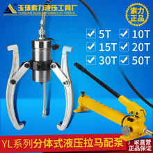 30T���wҺ�����R ���wʽ Һ����݆�� 30�� ��צ���R�����S�����R