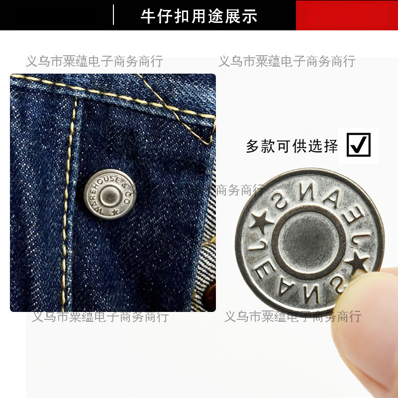 Jeans Buttons, Sewing-Free Denim Buttons, Denim Buttons, Trouser Buttons, Metal Suspenders, I-Shaped Button Accessories