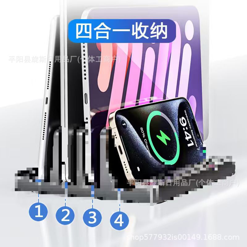Laptop Vertical Stand Suitable for MacBook Vertical Storage Rack iPad Tablet Storage Rack Base