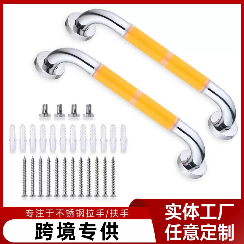 批发老人残疾人防滑把手 简约塑料不锈钢家用卫生间浴室马桶扶手