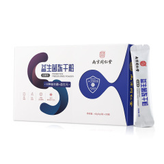 南京同仁堂益生菌冷凍乾燥粉調理胃腸蠕動吸収児童成人中高年