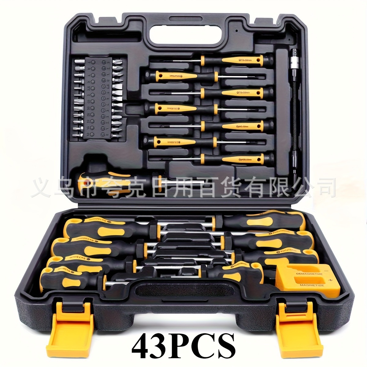 43件套跨境热销多功能螺丝刀套装手动五金维修工具家用螺丝刀