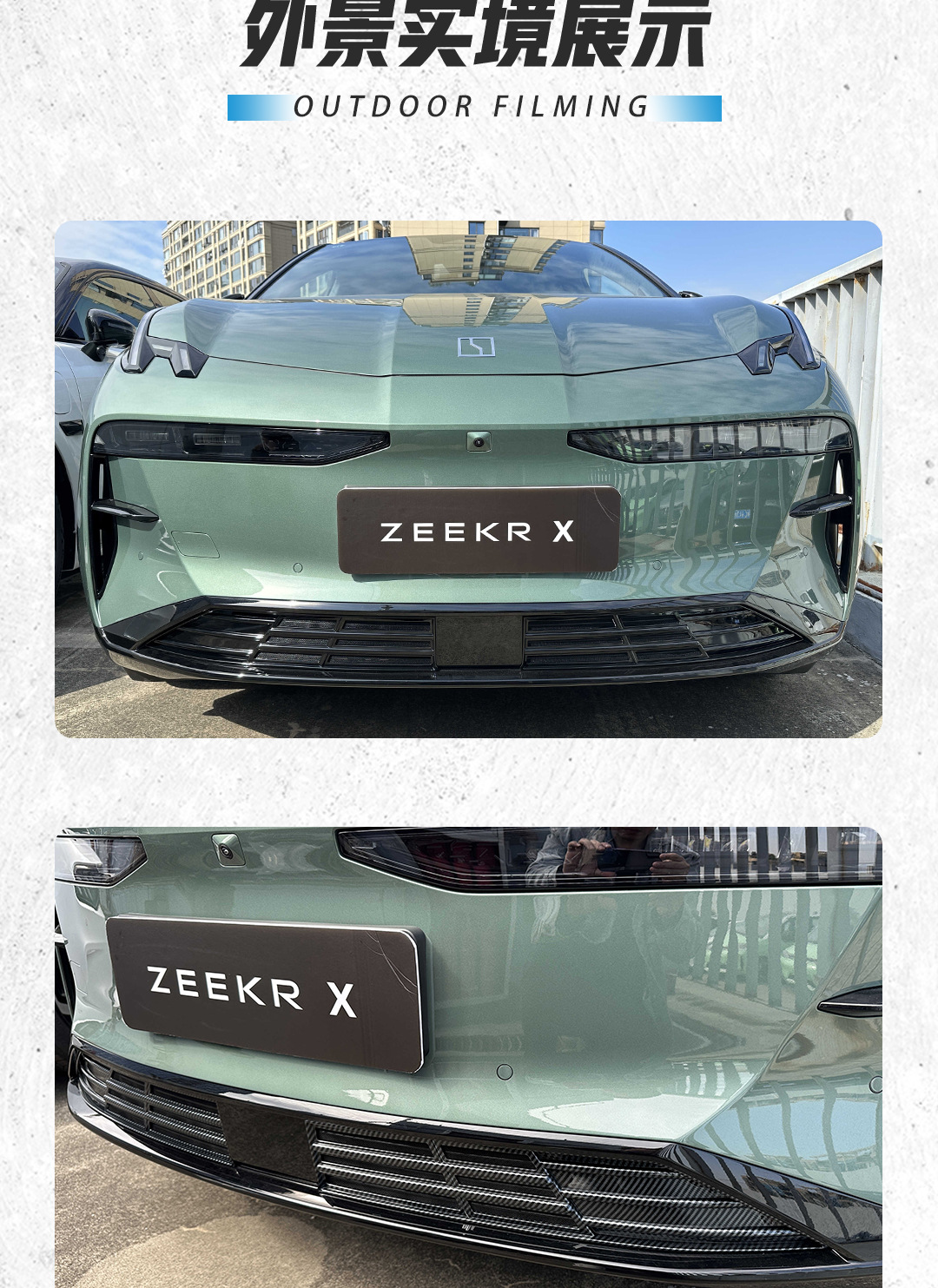 Suitable for Zeekr X: Insect-proof net, car-specific protective decorative accessories, grille cover, radiator protection, and modification kit