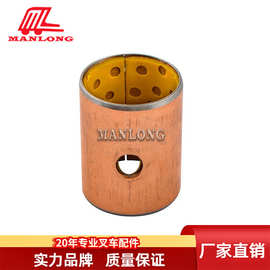 适用永恒力叉车配件 承载轮支架衬套 铜套 51173873