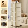 Cream White Frame# (snack storage, TV drama goodies) five layers