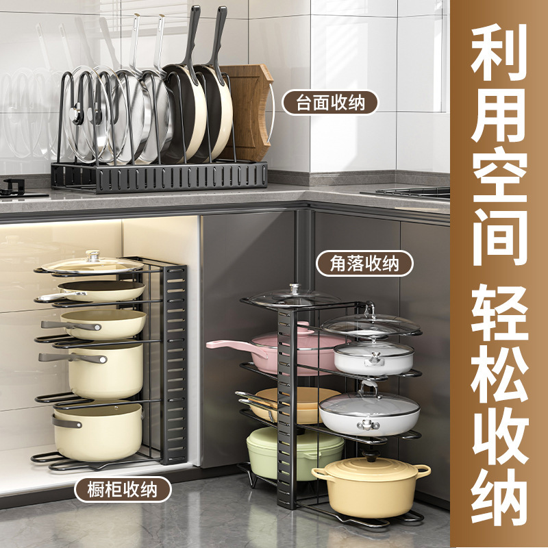 台所多機能食器収納棚拡張伸縮折り畳み鍋棚まな板専用棚焼き皿多層収納棚|undefined