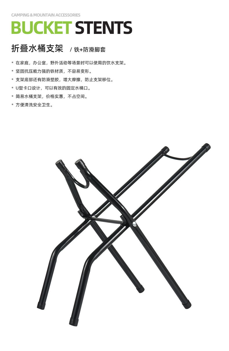 饮水机支架_02