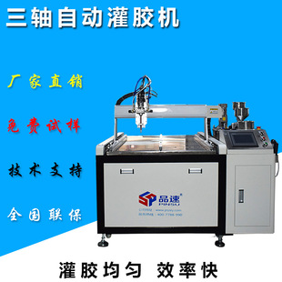 ���{�͟��CPCB��·���p��ȫ�Ԅӹ��z�C����ϴ�C���ư��c�z�C