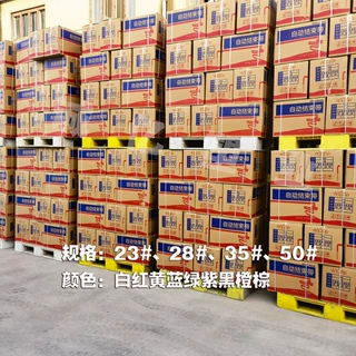工厂供应定制全新料机用结束带28#打捆机打包绳塑料绳高拉力